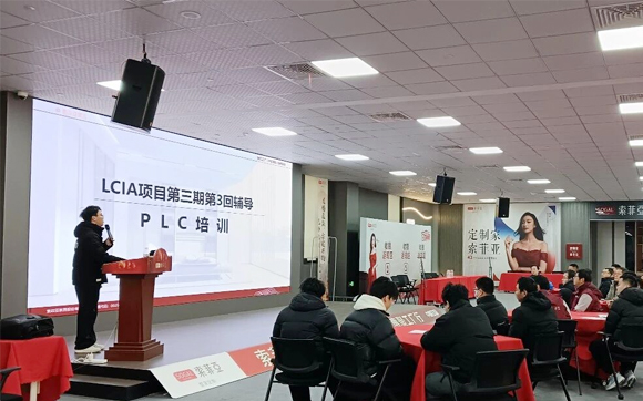 賦能索菲亞團隊，興千田PLC編程實戰培訓獲好評！